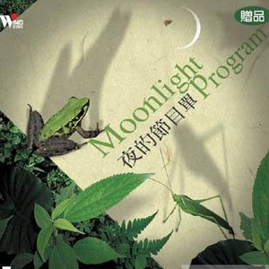 成人欧美黄色A片
